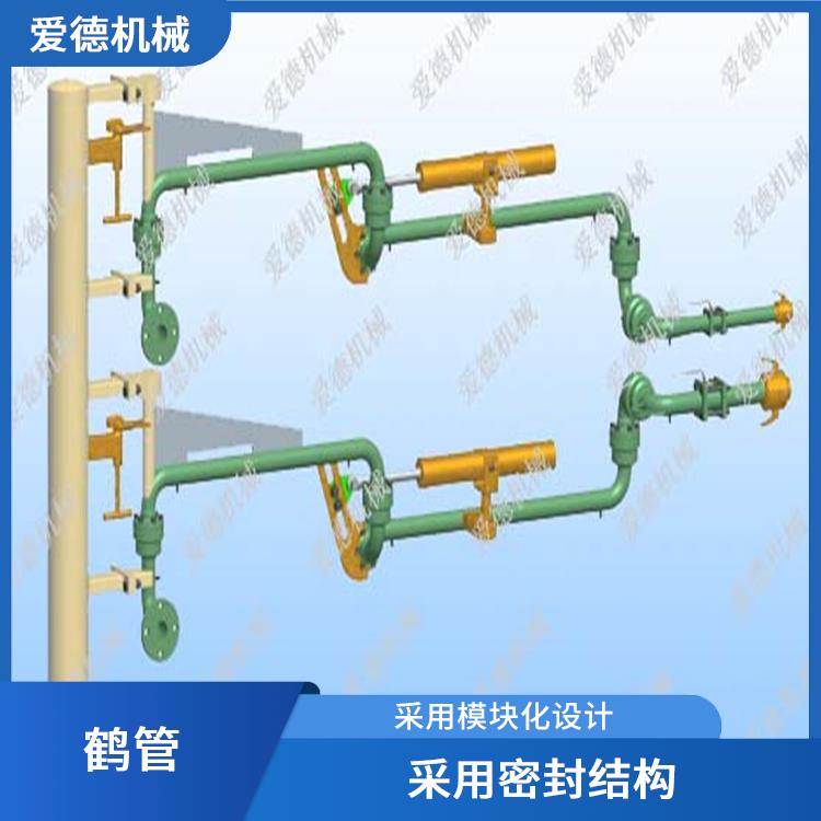 長春汽車裝卸鶴管誠意合作 歡迎電話咨詢 方便地進行維護和更換 能夠承受較高壓力和較高溫度