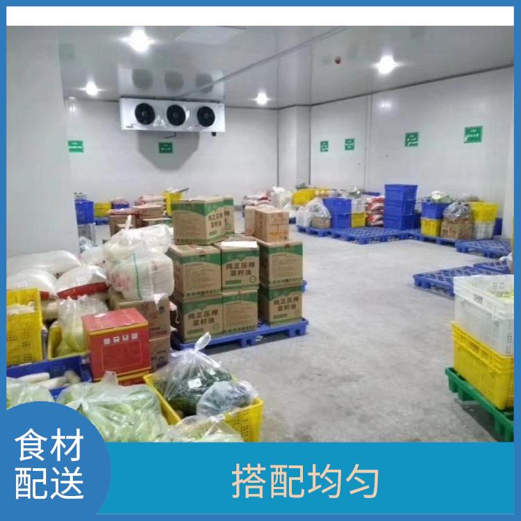 东莞石排食材配送电话 可以快速送达 提高膳食质量
