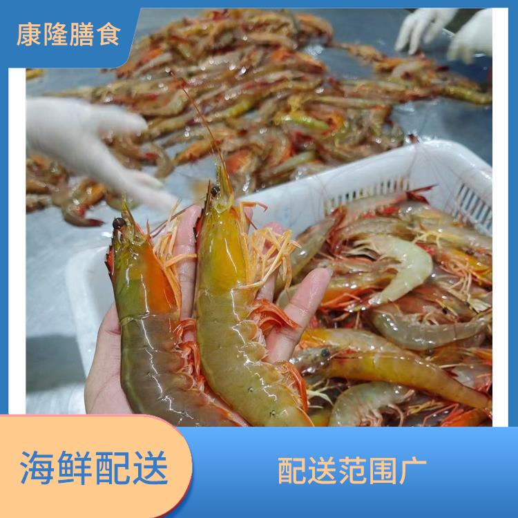 常平镇海鲜配送电话