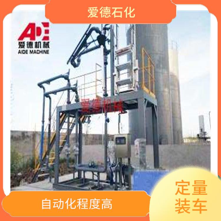 呼和浩特定量裝車撬裝廠家 能夠準(zhǔn)確測(cè)量物料的重量和流量