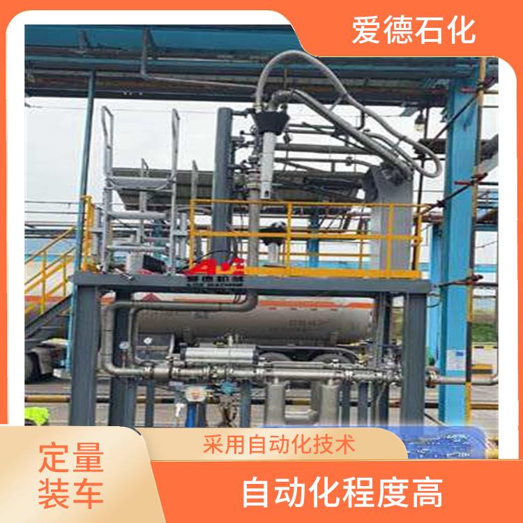 鹽城定量裝車系統廠家 滿足不同用戶的需求