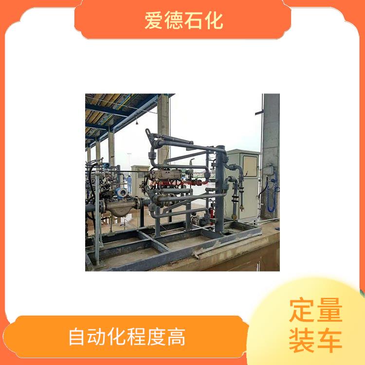 池州定量裝車系統(tǒng)價格
