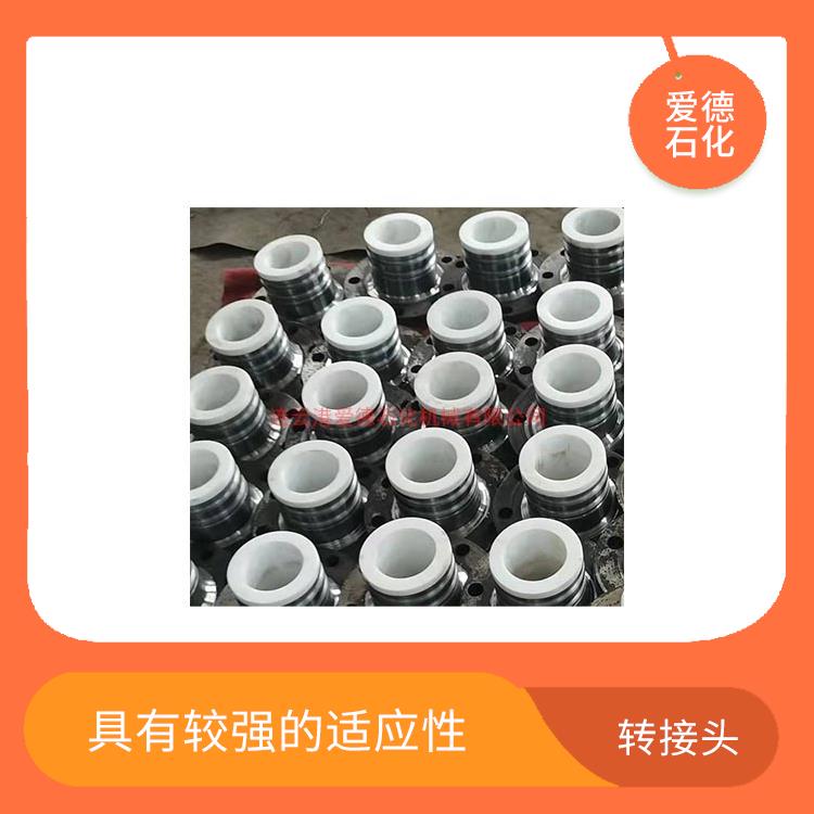 濟(jì)寧低溫臂旋轉(zhuǎn)接頭