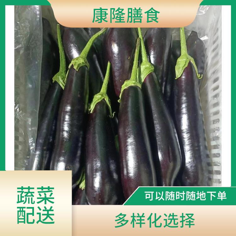 深圳福田蔬菜配送平台 多样化选择