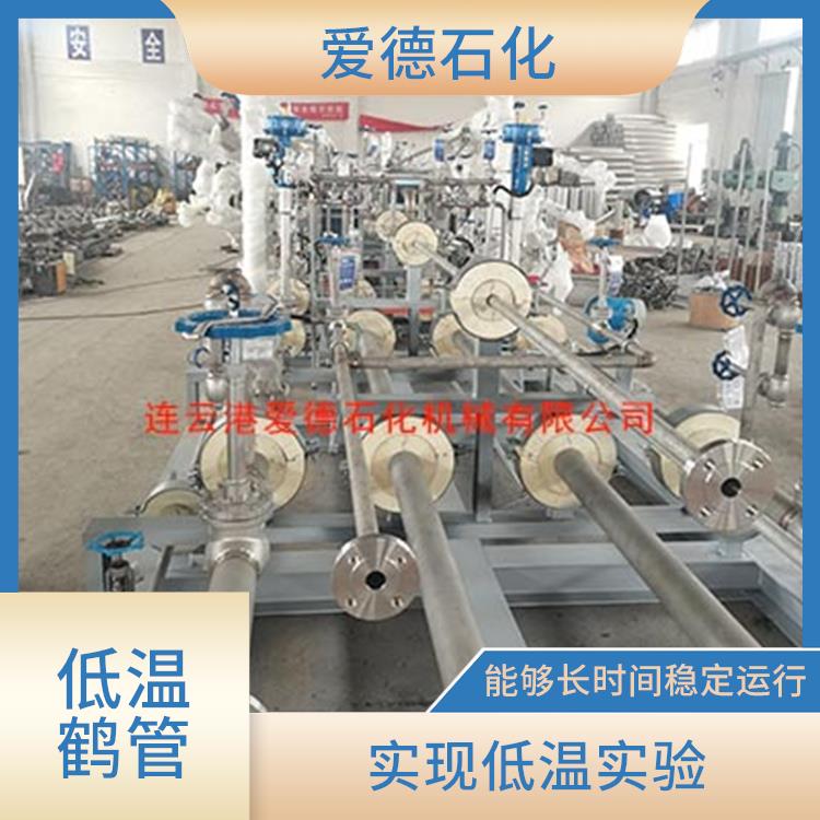 宿州低溫液化氣鶴管價(jià)格 使用方便 愛(ài)德石化機(jī)械有限公司