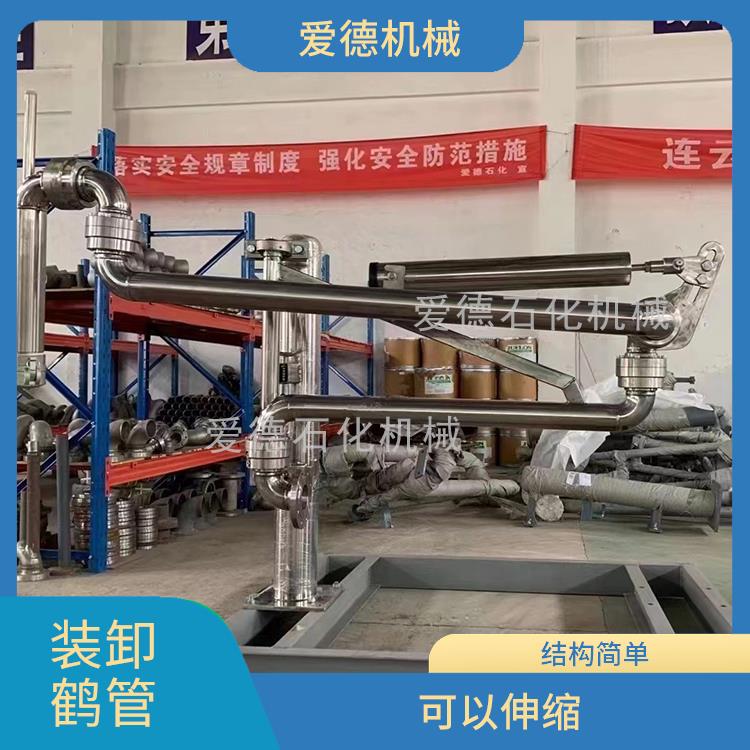 撫州液氯充裝臂誠意合作 歡迎電話咨詢 可以伸縮 能夠靈活地適應(yīng)不同的裝卸需求