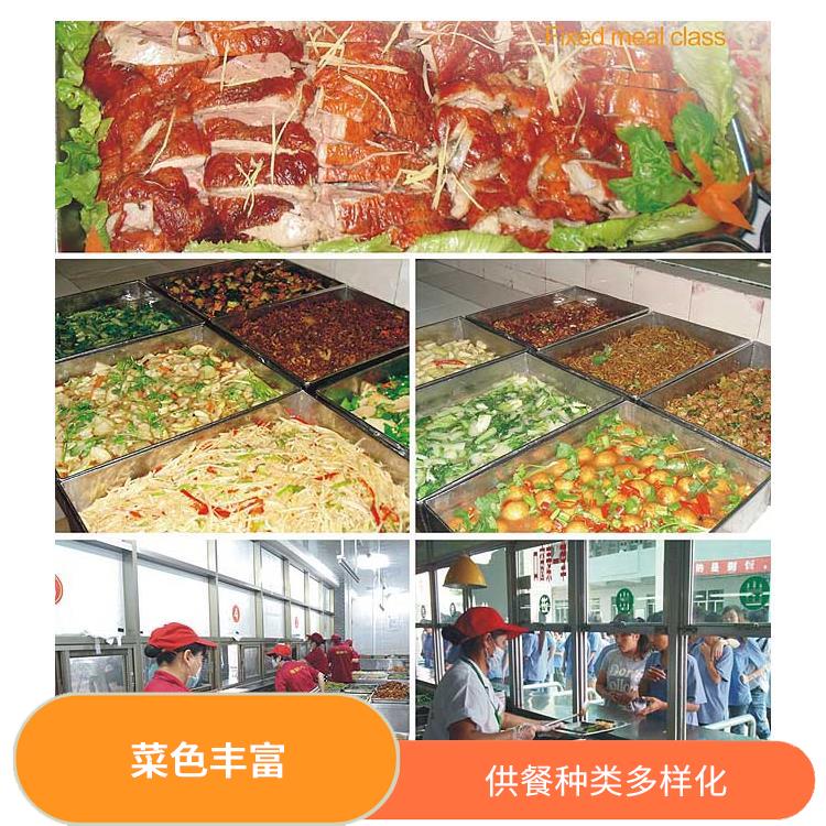 东城区饭堂承包价格 维持供膳品质稳定 营养均衡