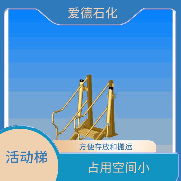 安順鶴管活動梯