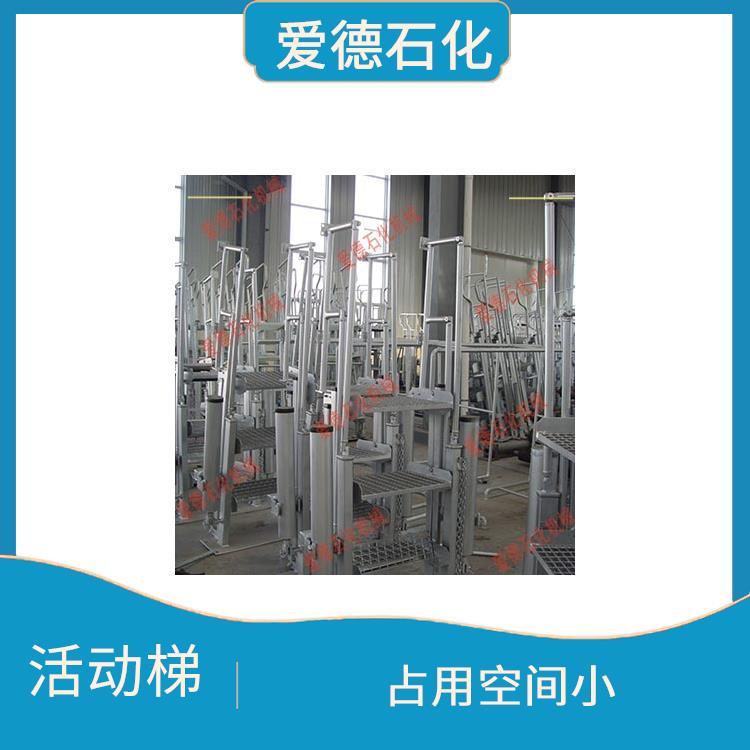 濱州簡易活動梯廠家