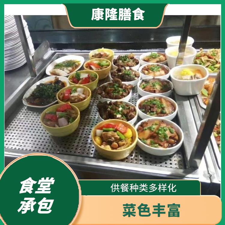 石排食堂承包平台电话 为企业管理运营减轻负担 营养均衡