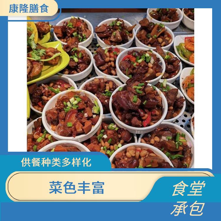 桥头饭堂承包电话