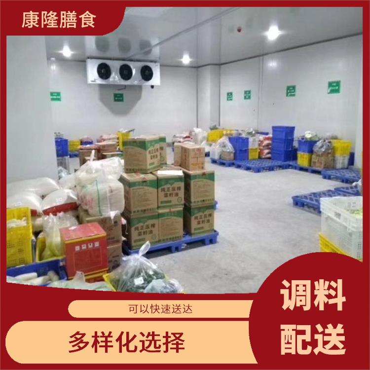 长安上沙配料配送 可以随时随地下单 丰富多样