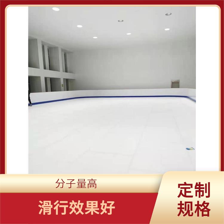 冰場設(shè)備 室內(nèi)冰場 滑冰場建設(shè)廠家