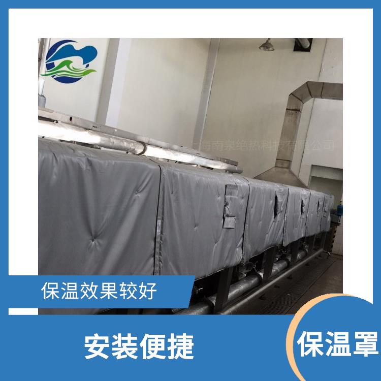 福州设备保温毯厂家 化纤拉丝炉保温衣生产厂家 使用寿命较长