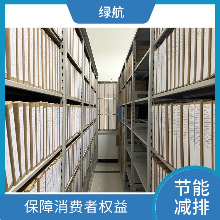 深圳到期文件销毁公司 环保理念绿色家园