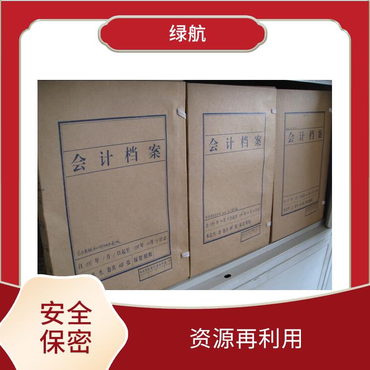深圳到期文件销毁公司 环保理念绿色家园