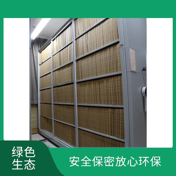 深圳到期文件销毁公司 环保理念绿色家园