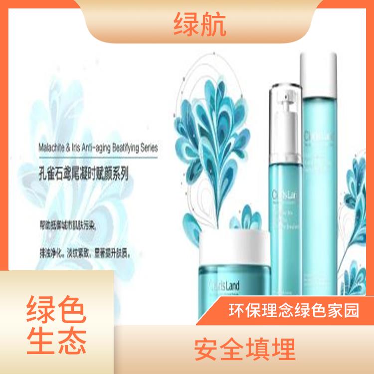 东莞到期日化品销毁公司 粉碎销毁 安全填埋