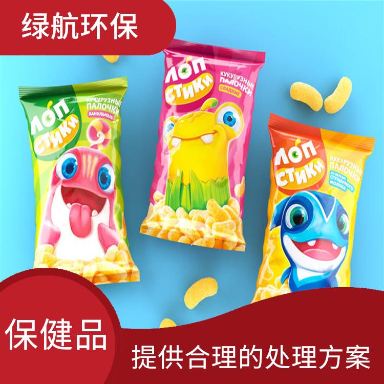 保健食品销毁 让销毁更简单