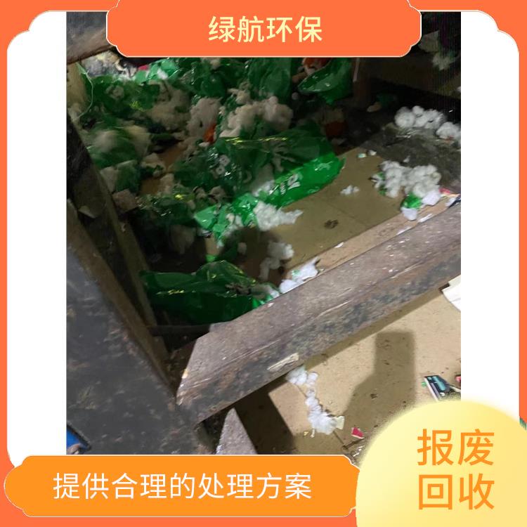 深圳报废化妆品销毁公司 维护企业形象