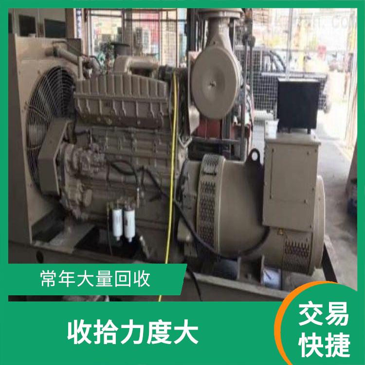 增城三菱发电机回收厂家 处置效率高