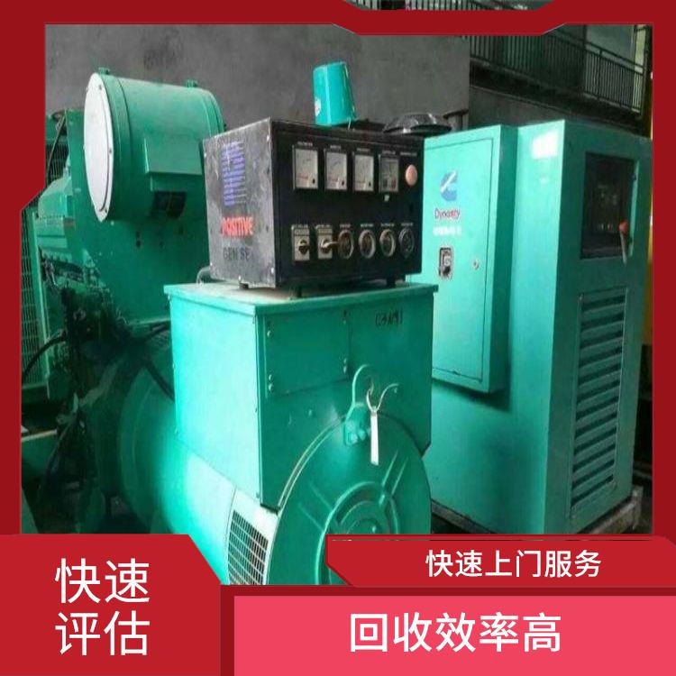 增城三菱发电机回收厂家 处置效率高
