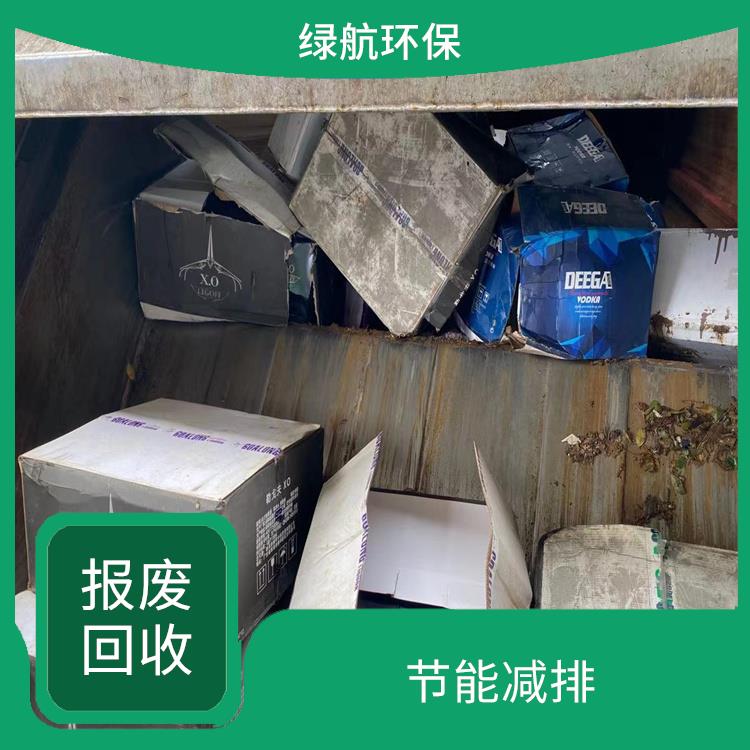 深圳报废化妆品销毁单位 提供合理的处理方案