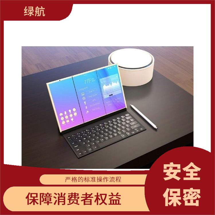深圳电子产品报废公司 绿色生产 绿色服务