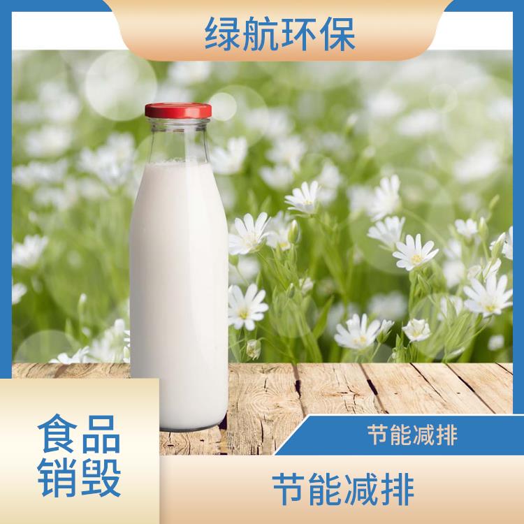 过期产品销毁 全程监控更放心