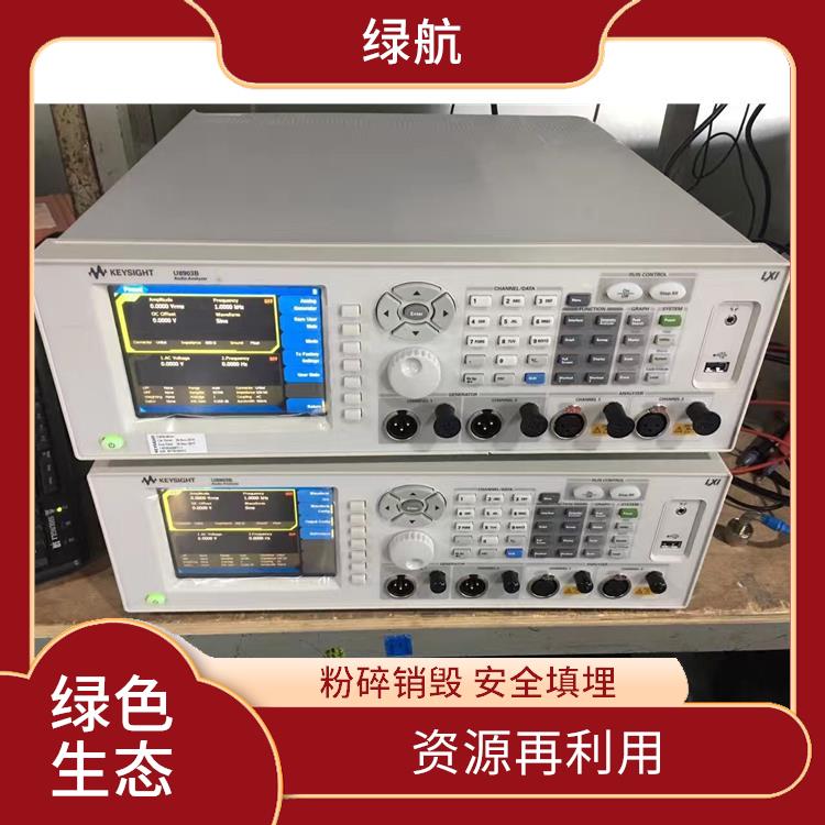 东莞电子配件销毁厂家 绿色生态
