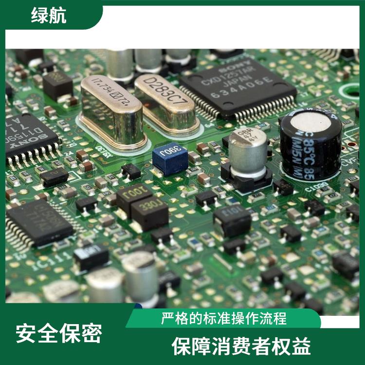 东莞电子配件销毁厂家 绿色生态