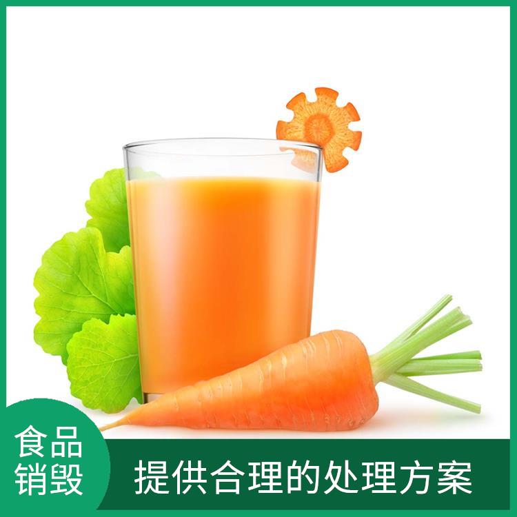深圳报废产品销毁厂家 服务流程更清晰