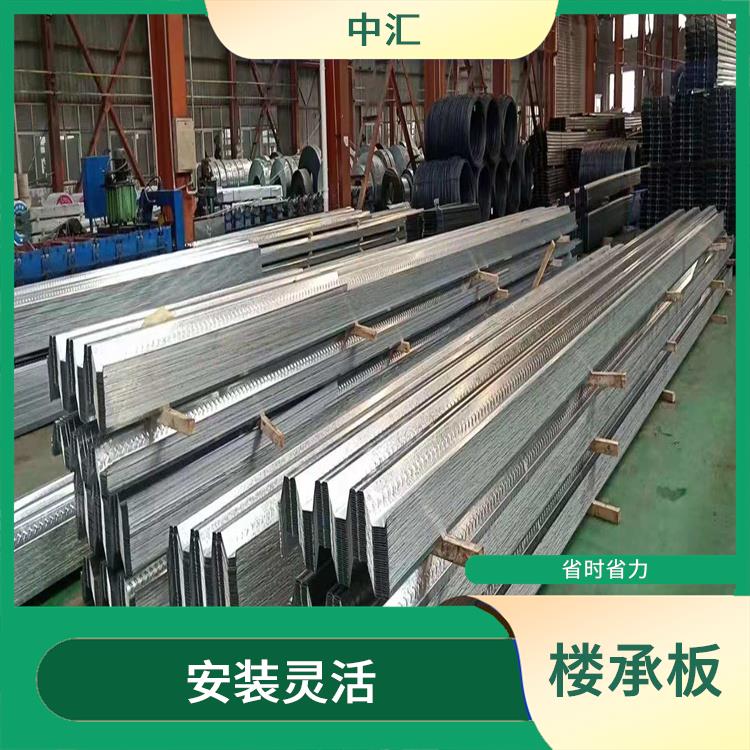 阳泉楼承板价格 受力性能好 缩短投资周期