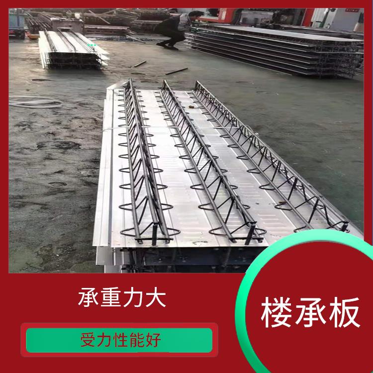 阳泉楼承板价格 受力性能好 缩短投资周期