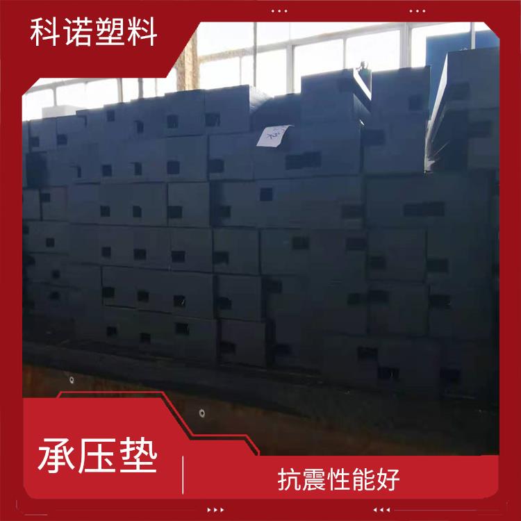 青島水利工程MGE承壓墊 抗震性能好 自恢復(fù)性好