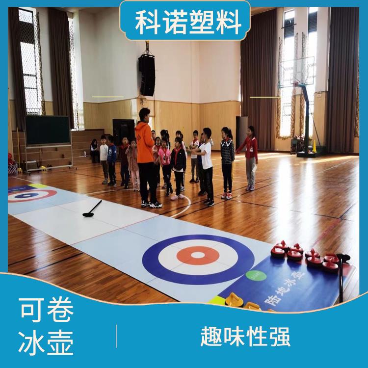 上海便攜式陸地冰壺銷售價格 陸地冰壺廠家 大理石冰壺廠家