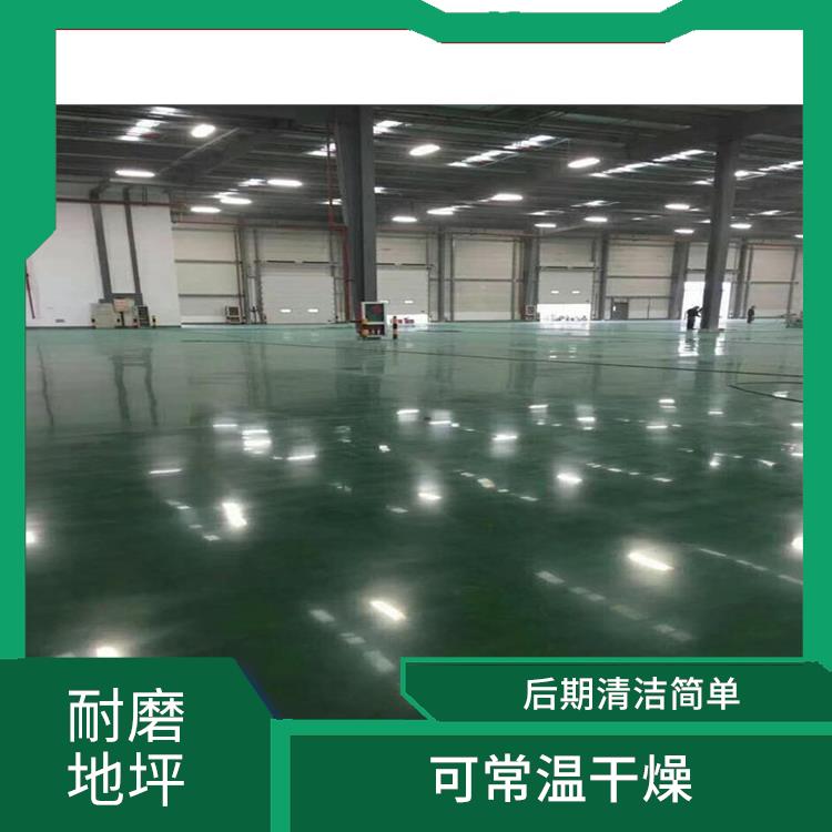 内蒙古环氧自流平耐磨地坪 施工简便 良好的流动性