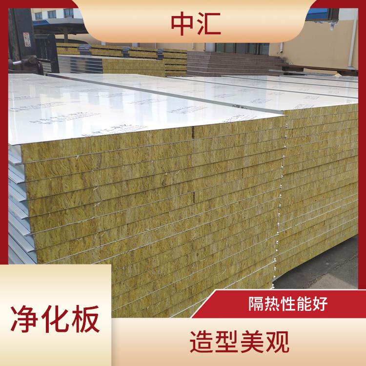 山西净化板厂家 安装方便 隔热性能好