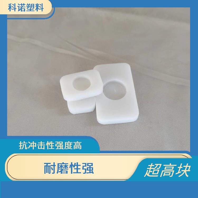 UPE塊廠家 施工簡便 分子量大