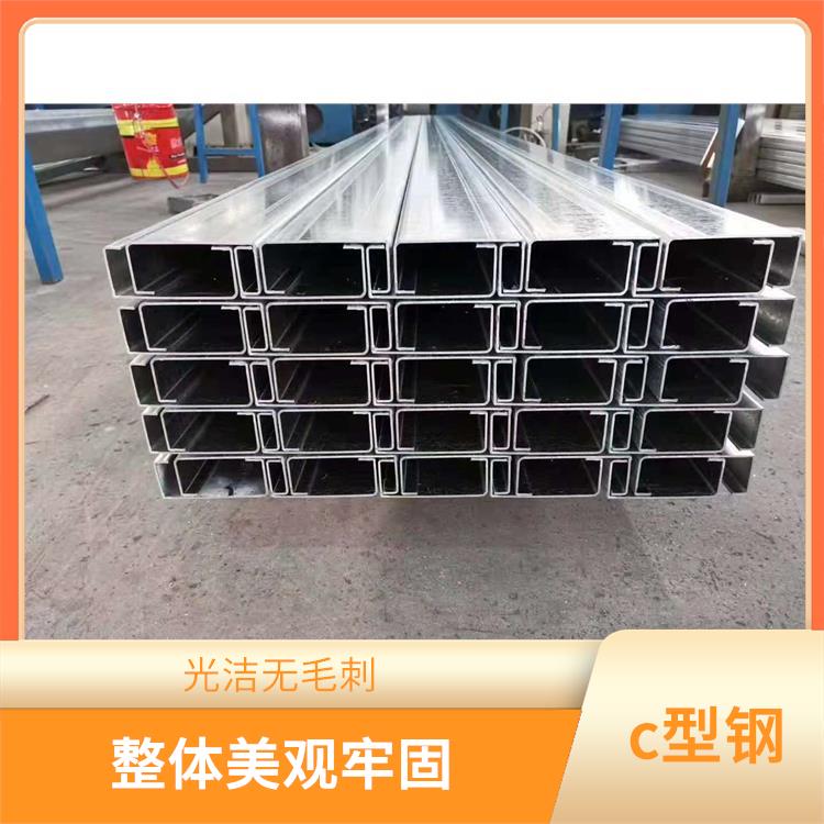 c型钢型号及重量表 施工方便简单 加工性能好