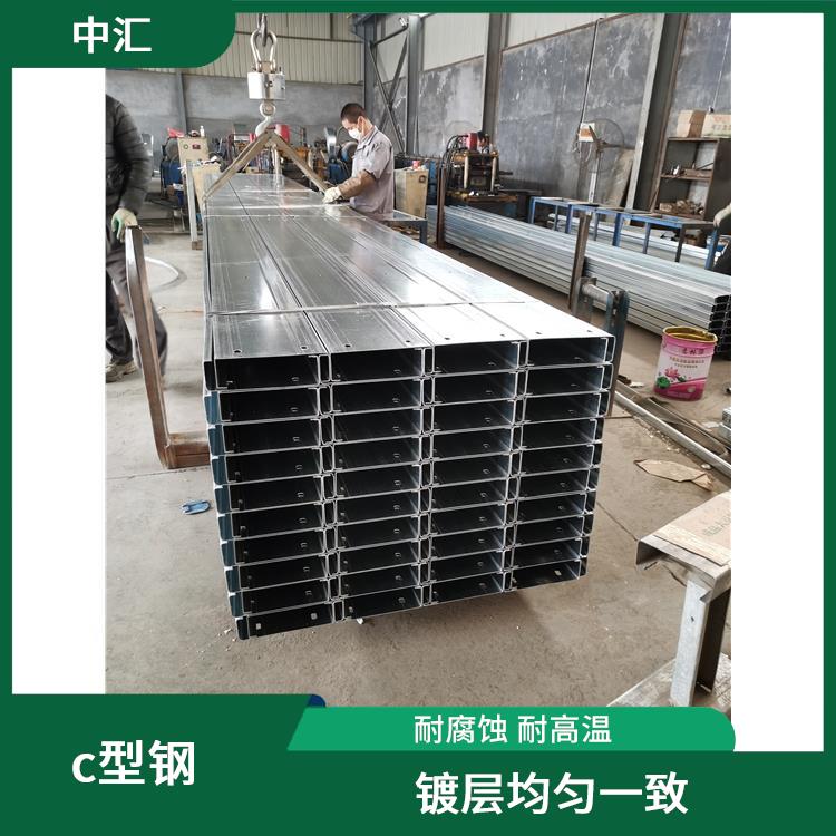 c型钢型号及重量表 施工方便简单 加工性能好