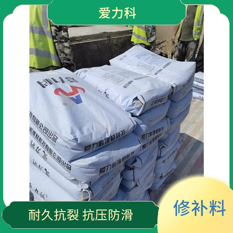 黑龙江桥梁道路快速修补料厂家 施工简单 在短期内具有高强度