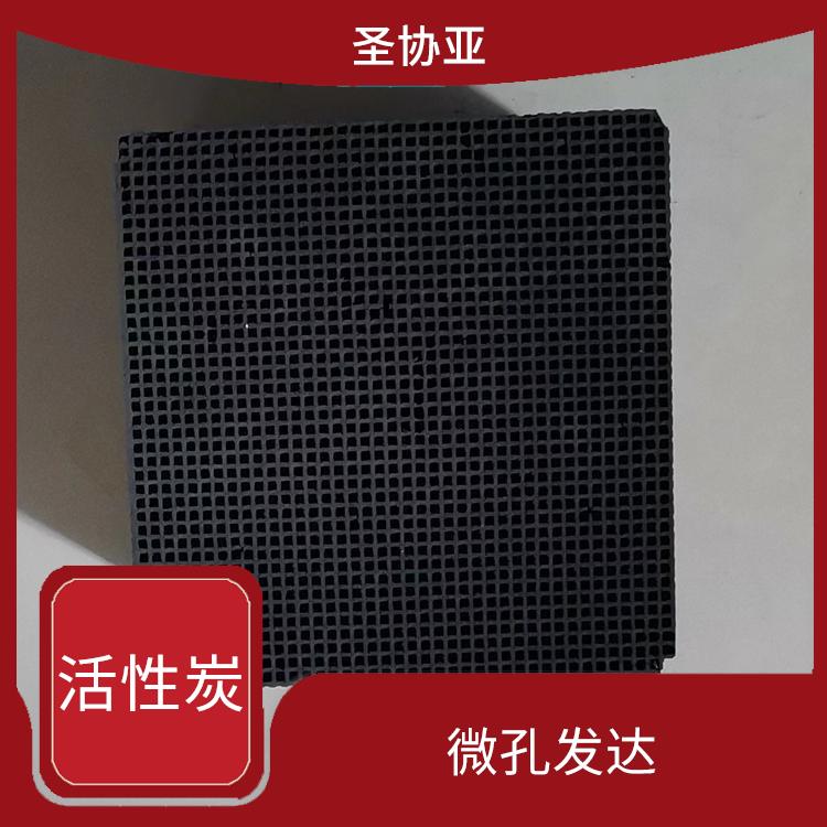 威海蜂窝活性炭 比表面积大 抗酸碱腐蚀性强
