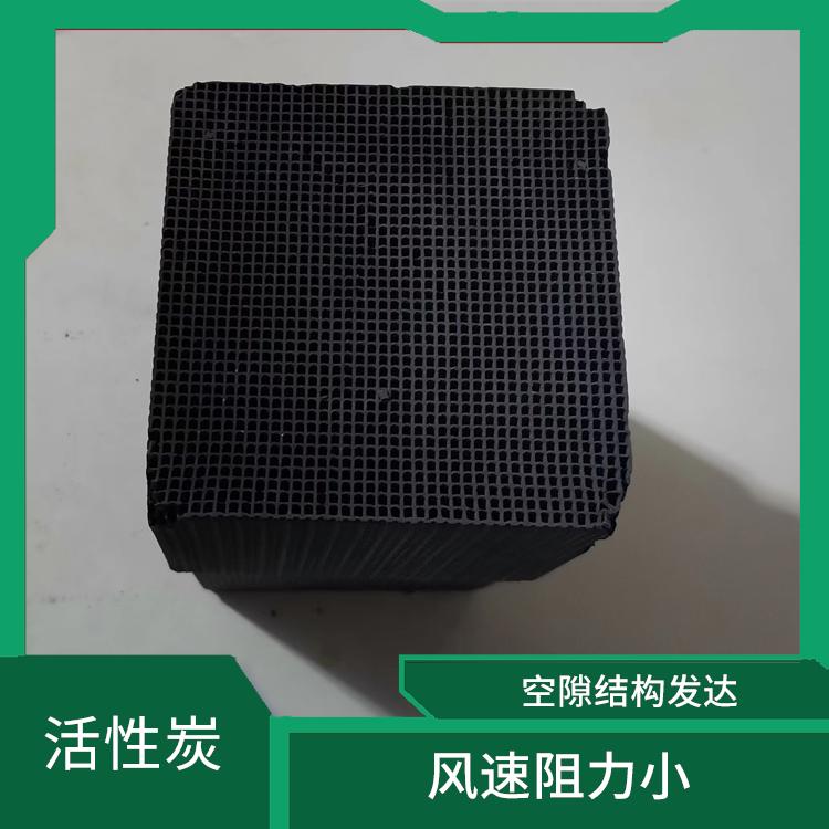 威海蜂窝活性炭 比表面积大 抗酸碱腐蚀性强