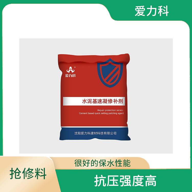 北京CPC混凝土防碳化涂料 抗压强度高 在短期内具有高强度