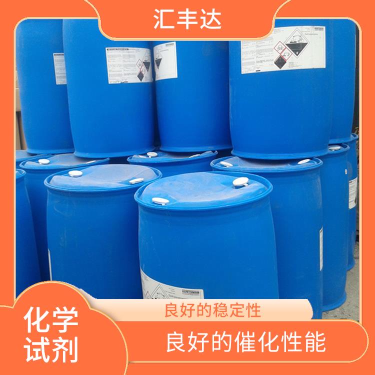 南京过氧化苯甲酰厂家 易于分解 较高的氧化能力
