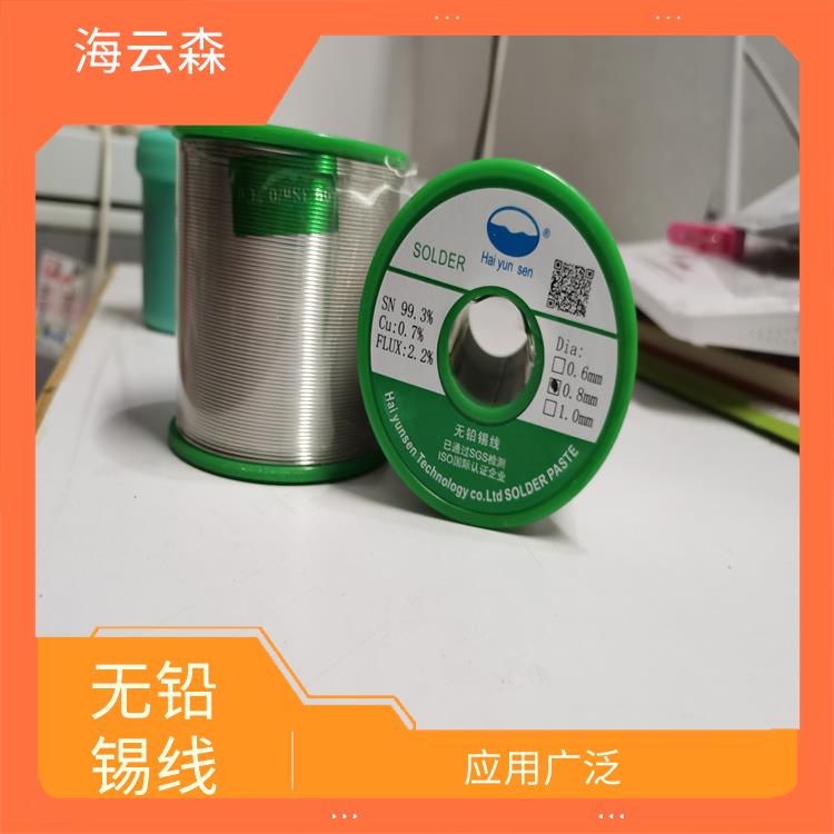 无铅焊锡线厂家 工艺精细 导热性能好