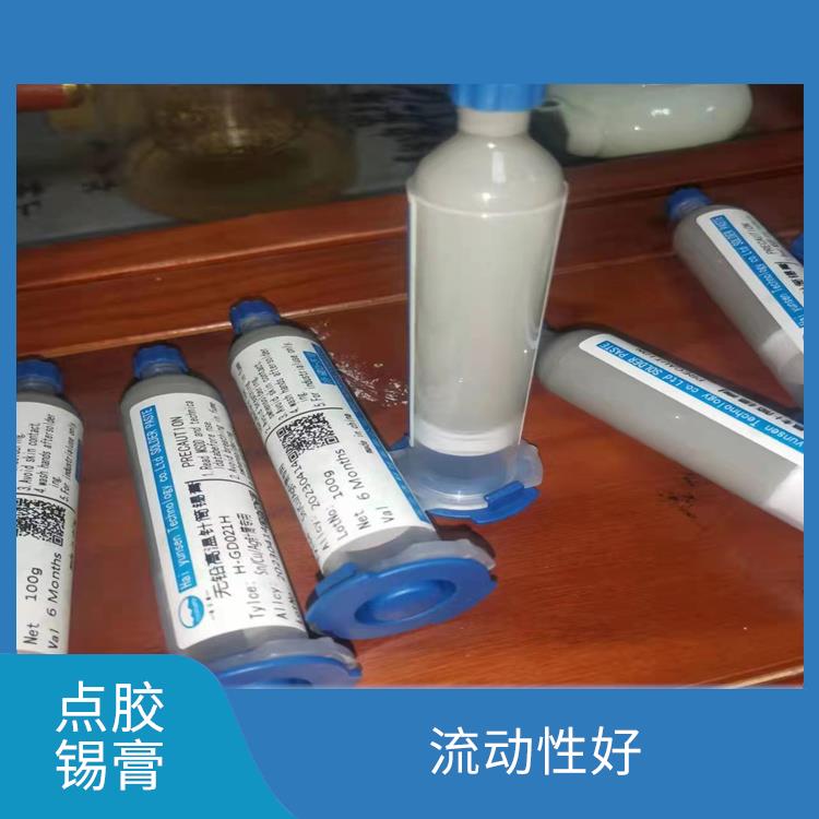 无铅针筒锡膏厂家 流动性好 经济实惠
