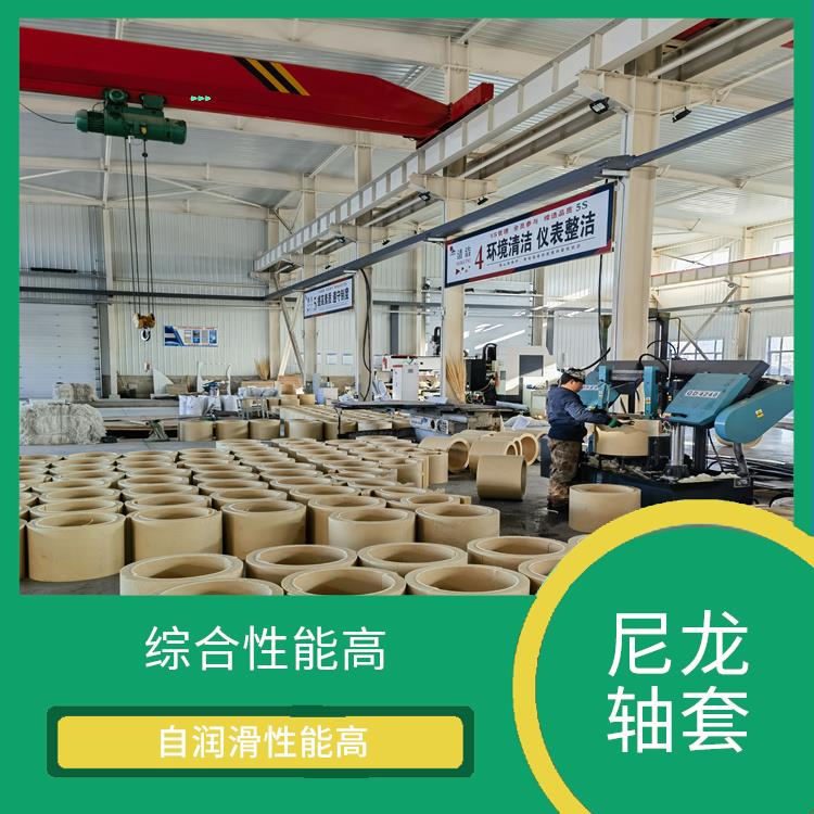 洛陽尼龍軸套生產(chǎn)廠家 尼龍價格 含油稀土尼龍