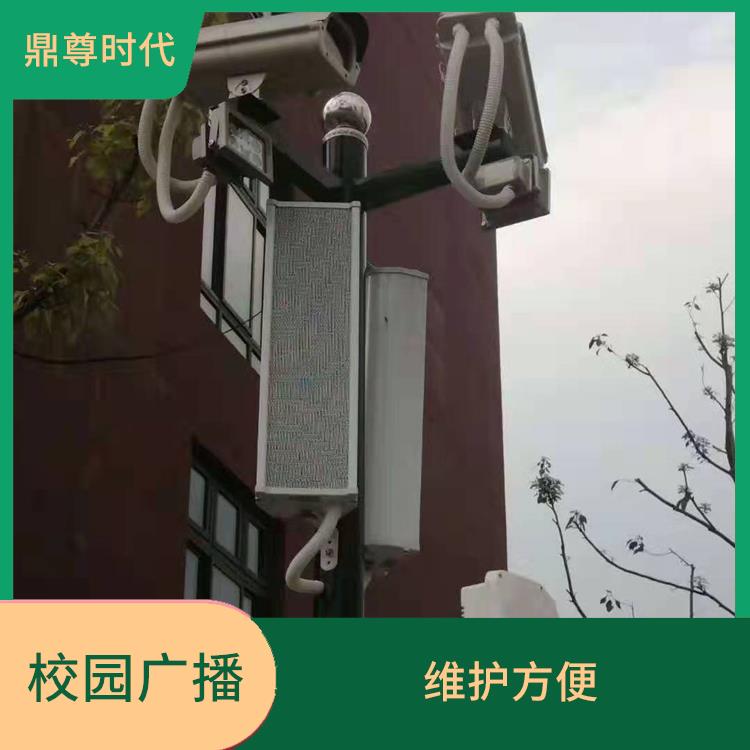 幼兒園校園廣播系統(tǒng)感受 覆蓋范圍廣 信息傳遞及時(shí)